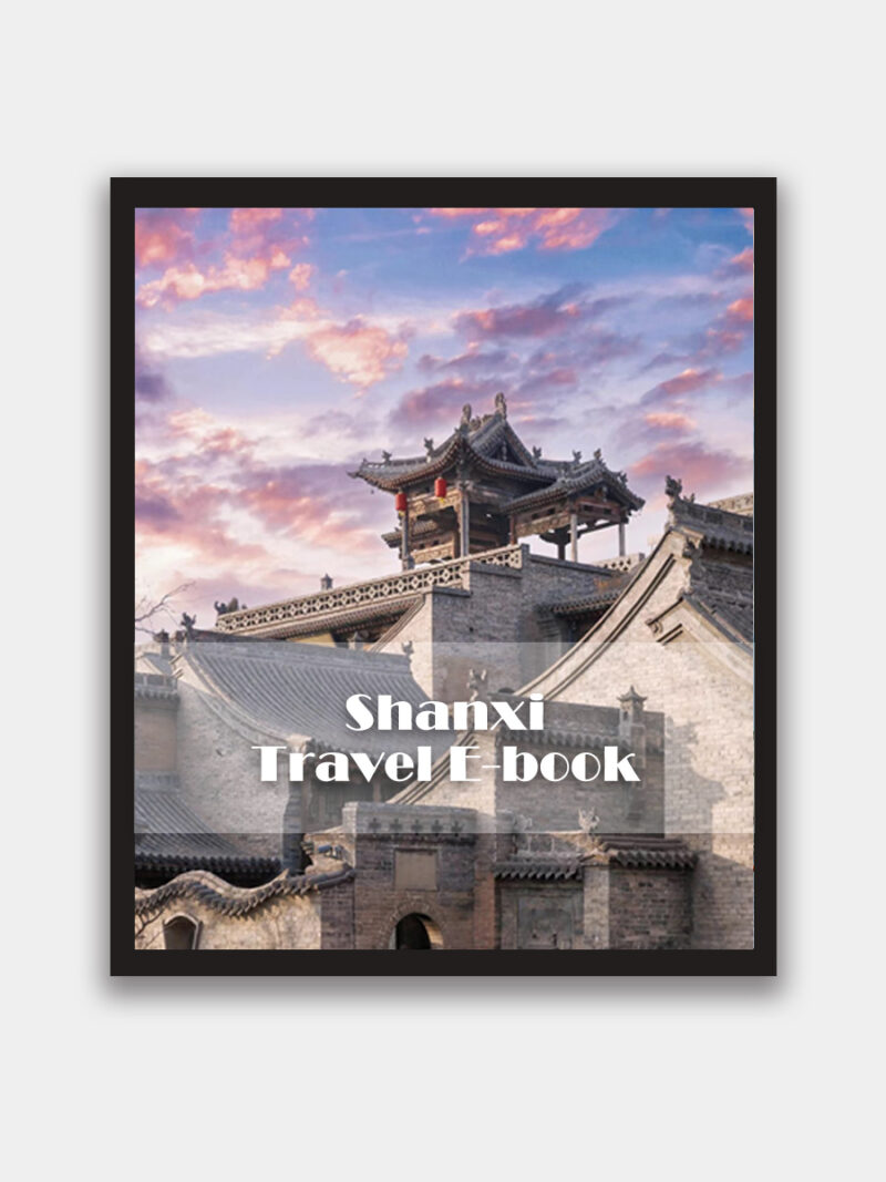 Shanxi Travel E-book