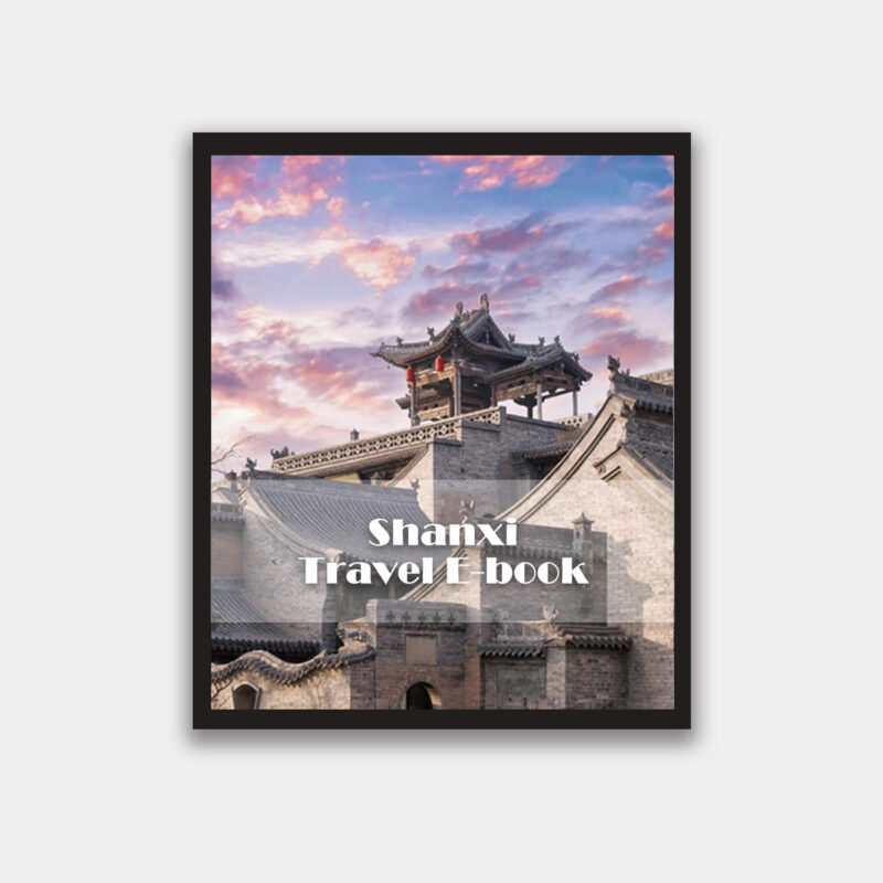 Shanxi Travel E-book